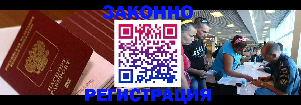 регистрация для дет. сада в Валдае